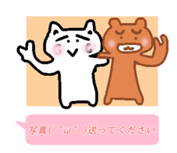 Sticker that everyone can use sticker #15544071