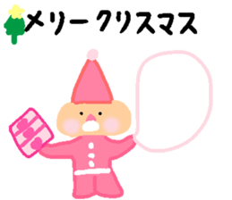 Sticker that everyone can use sticker #15544073