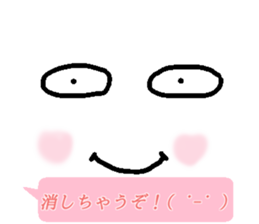 Sticker that everyone can use sticker #15544079