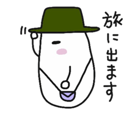 Rice girl "YUKOME" sticker #15544196