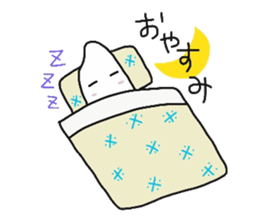 Rice girl "YUKOME" sticker #15544198