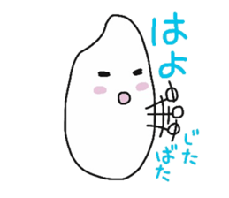 Rice girl "YUKOME" sticker #15544200