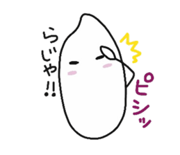 Rice girl "YUKOME" sticker #15544203