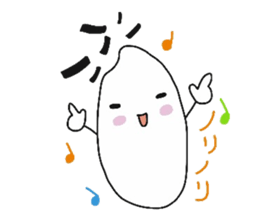 Rice girl "YUKOME" sticker #15544209