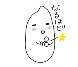 Rice girl "YUKOME" sticker #15544223