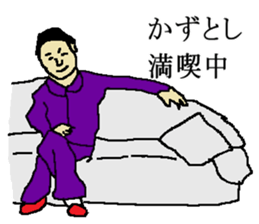 for al Kazutoshi in Japan. sticker #15544237