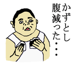 for al Kazutoshi in Japan. sticker #15544238