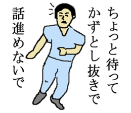 for al Kazutoshi in Japan. sticker #15544241