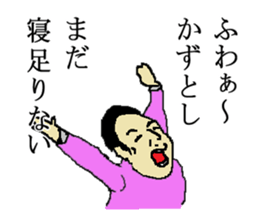 for al Kazutoshi in Japan. sticker #15544244