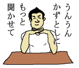 for al Kazutoshi in Japan. sticker #15544245