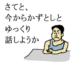 for al Kazutoshi in Japan. sticker #15544249