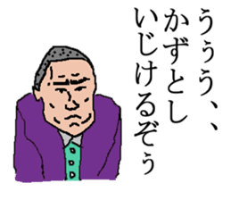 for al Kazutoshi in Japan. sticker #15544252