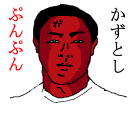 for al Kazutoshi in Japan. sticker #15544253