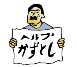 for al Kazutoshi in Japan. sticker #15544254