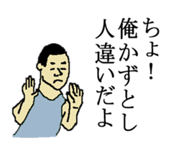 for al Kazutoshi in Japan. sticker #15544255