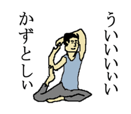 for al Kazutoshi in Japan. sticker #15544256