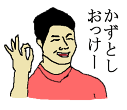 for al Kazutoshi in Japan. sticker #15544258