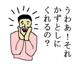 for al Kazutoshi in Japan. sticker #15544260