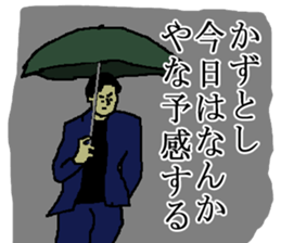 for al Kazutoshi in Japan. sticker #15544262