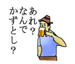 for al Kazutoshi in Japan. sticker #15544263