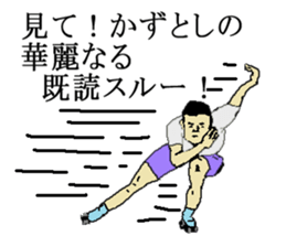 for al Kazutoshi in Japan. sticker #15544264