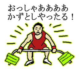for al Kazutoshi in Japan. sticker #15544270