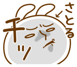 Fun Sticker gift to SATORU sticker #15544310