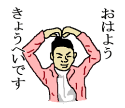 for all Kyohei in Japan sticker #15544322