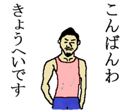 for all Kyohei in Japan sticker #15544324