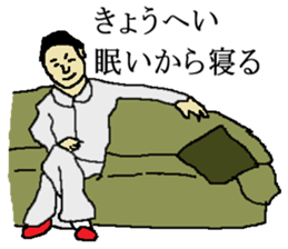 for all Kyohei in Japan sticker #15544325