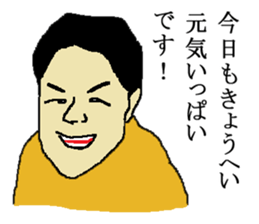 for all Kyohei in Japan sticker #15544327