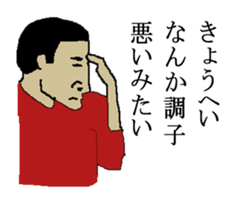 for all Kyohei in Japan sticker #15544328