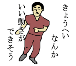 for all Kyohei in Japan sticker #15544329