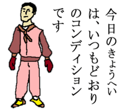 for all Kyohei in Japan sticker #15544330