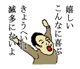 for all Kyohei in Japan sticker #15544332