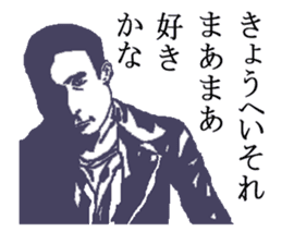 for all Kyohei in Japan sticker #15544335