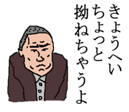 for all Kyohei in Japan sticker #15544340