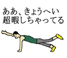 for all Kyohei in Japan sticker #15544345