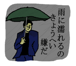 for all Kyohei in Japan sticker #15544350