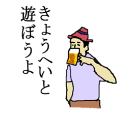 for all Kyohei in Japan sticker #15544351