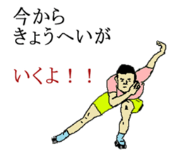 for all Kyohei in Japan sticker #15544352