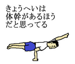 for all Kyohei in Japan sticker #15544359