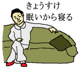 for all Kyosuke in Japan sticker #15544365