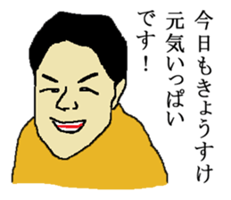 for all Kyosuke in Japan sticker #15544367