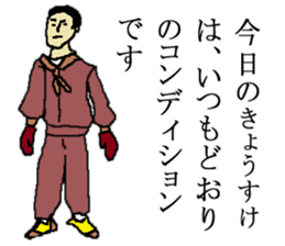 for all Kyosuke in Japan sticker #15544370