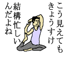 for all Kyosuke in Japan sticker #15544384