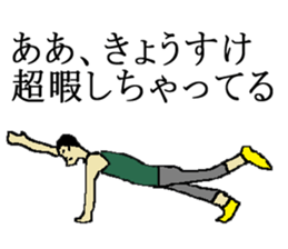 for all Kyosuke in Japan sticker #15544385