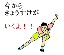 for all Kyosuke in Japan sticker #15544392