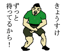 for all Kyosuke in Japan sticker #15544393