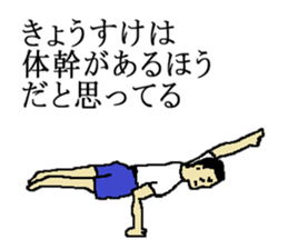 for all Kyosuke in Japan sticker #15544399